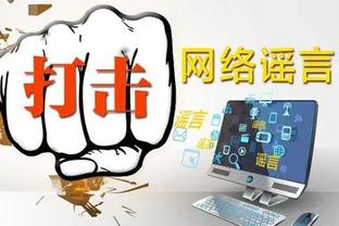 雷竞技app排名截图0